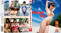 鷹羽澪 Heart-Up Blu-ray [SBVB-0024]